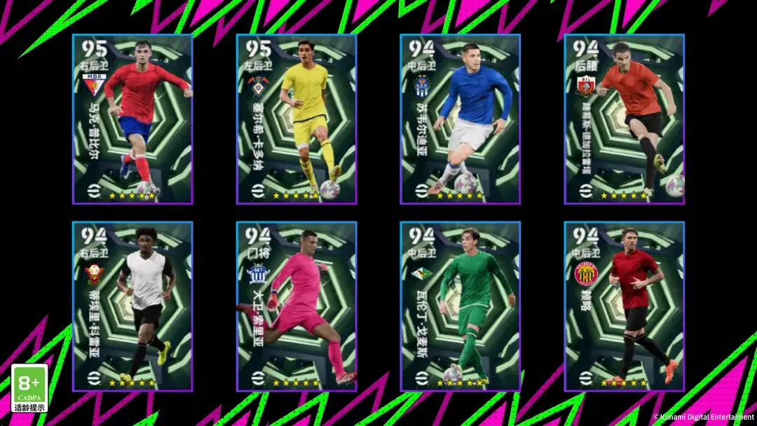 活动抢先看丨兄弟,你什么推进?