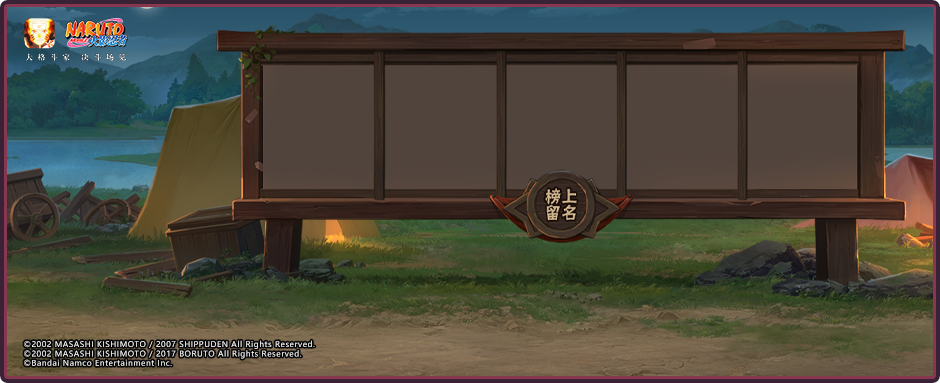 【活动爆料】福利活动尽收“眼”底！漂泊寻者主题活动及疾风传周年庆福利抢先看！