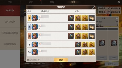 《大航海时代:起源》4.28全平台上线,海量开航福利同步开启