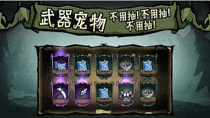 取消抽卡，UGC玩法编辑器亮相，《饥困荒野》这次动真格了