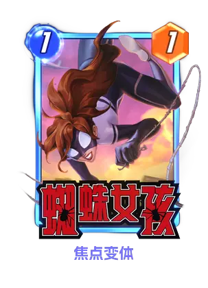  《漫威：终极逆转》S21赛季【飞龙】来袭！精彩内容抢先看！