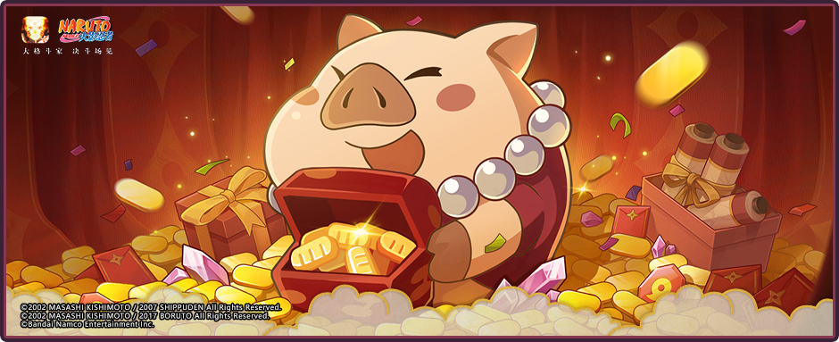 【活动爆料】福利活动尽收“眼”底！漂泊寻者主题活动及疾风传周年庆福利抢先看！