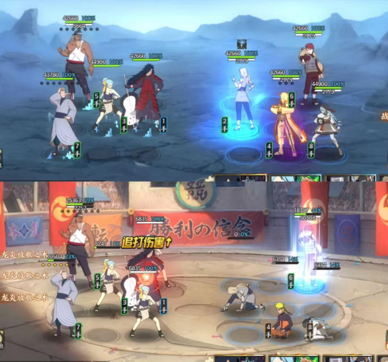 《火影忍者：忍者新世代》强忍降临全新SS忍艾[三代雷影]——忍者攻略&阵容推荐！