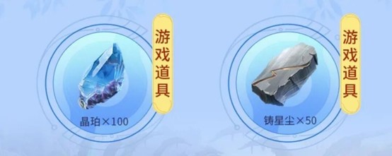 《王者荣耀世界》移动端正式上线！心悦俱乐部下载注册赢Switch2套装、188Q币