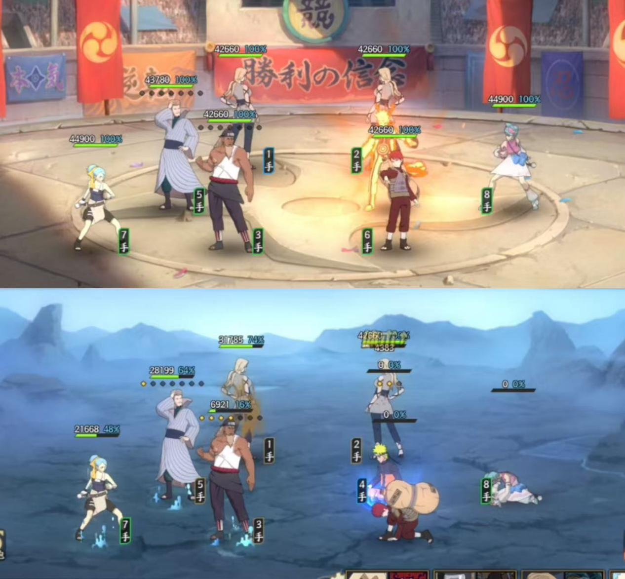 《火影忍者：忍者新世代》强忍降临全新SS忍艾[三代雷影]——忍者攻略&阵容推荐！