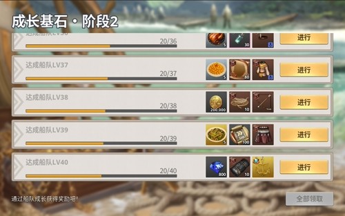 新人福利拉满！《大航海时代：起源》4.28公测，签到送赤龙号+A级航海士