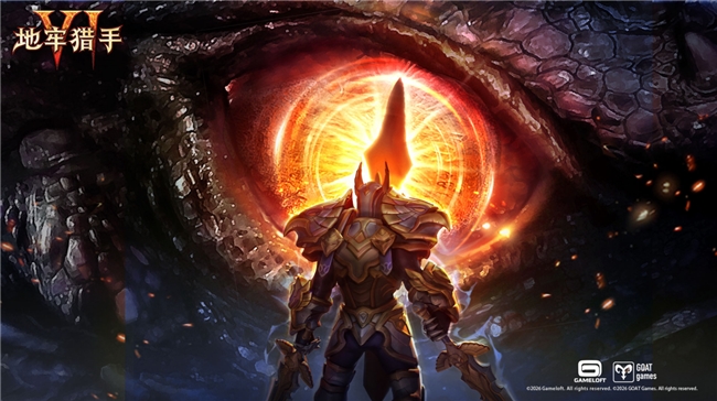 征战地牢，猎手归来！《地牢猎手6》「启征测试」定档4月28日！