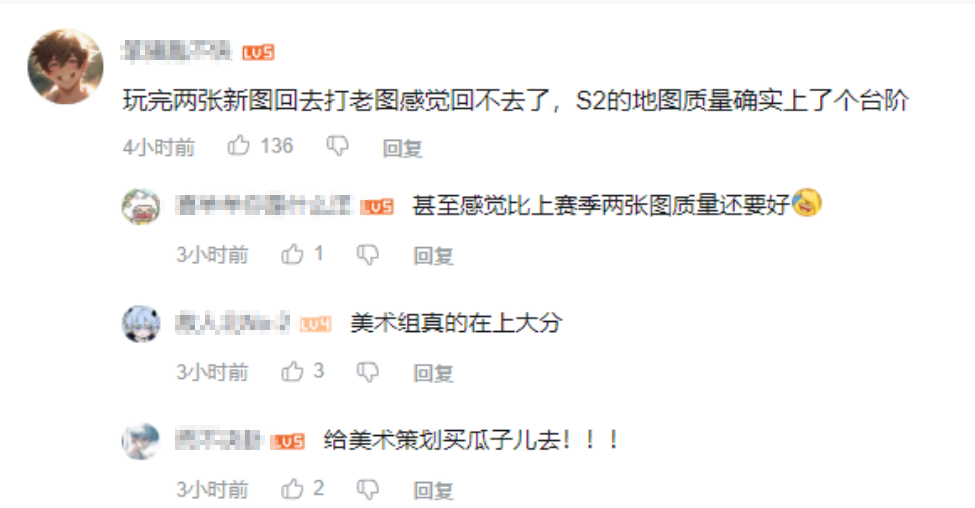 腾讯财报点名，玩家在线催更，这款剑走偏锋的游戏好像站稳了