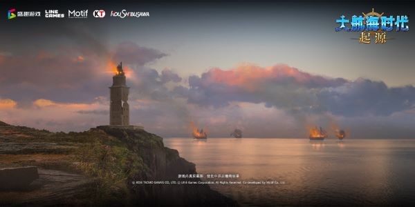 经典回归！《大航海时代：起源》今日公测福利拉满