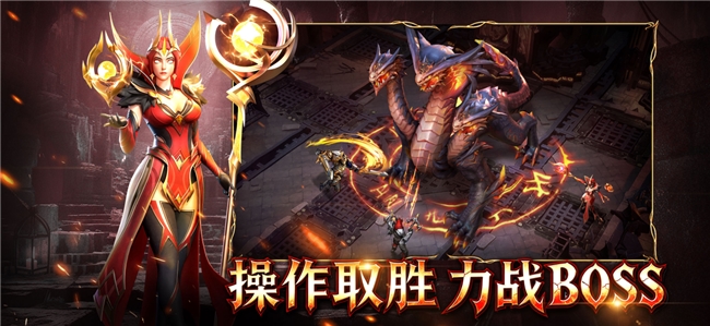 暗黑正统续作归来，《地牢猎手6》「启征测试」今日全渠道开启