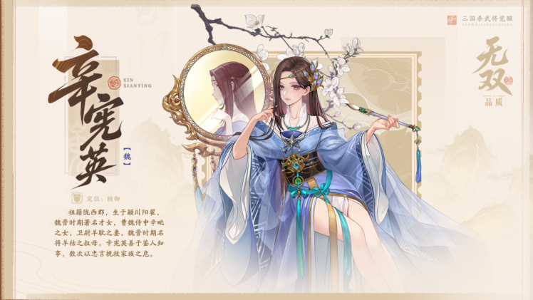 壕无人性！《三国杀武将觉醒》今日上线，携手《三国杀移动版》送999纯金