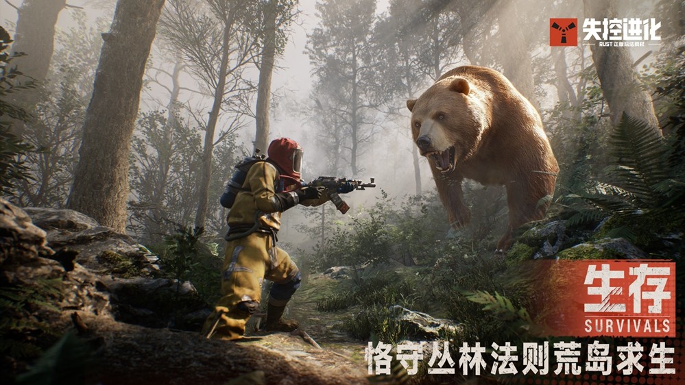 腾讯下半年又一王炸，新赛道天花板《失控进化》官宣定档