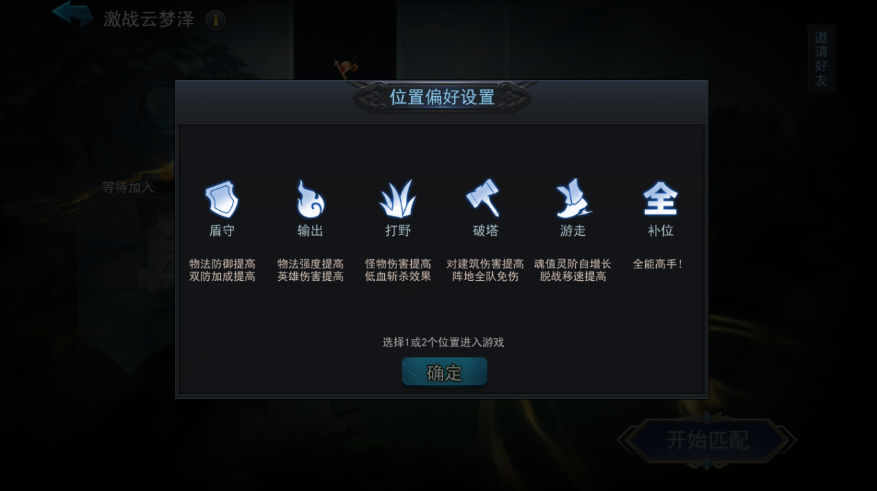 《乱斗西游2》五一庆典版本定档 4 月 29 日，烛龙现世，三界激战！