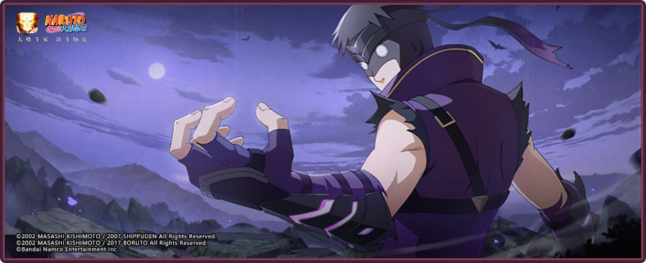 【活动爆料】福利活动尽收“眼”底！漂泊寻者主题活动及疾风传周年庆福利抢先看！