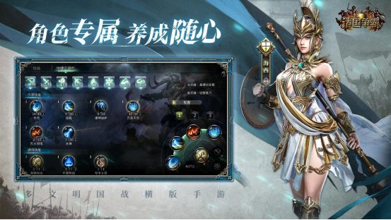《诸国争霸》S2新服「天下名将」预约开启！登录即送500抽
