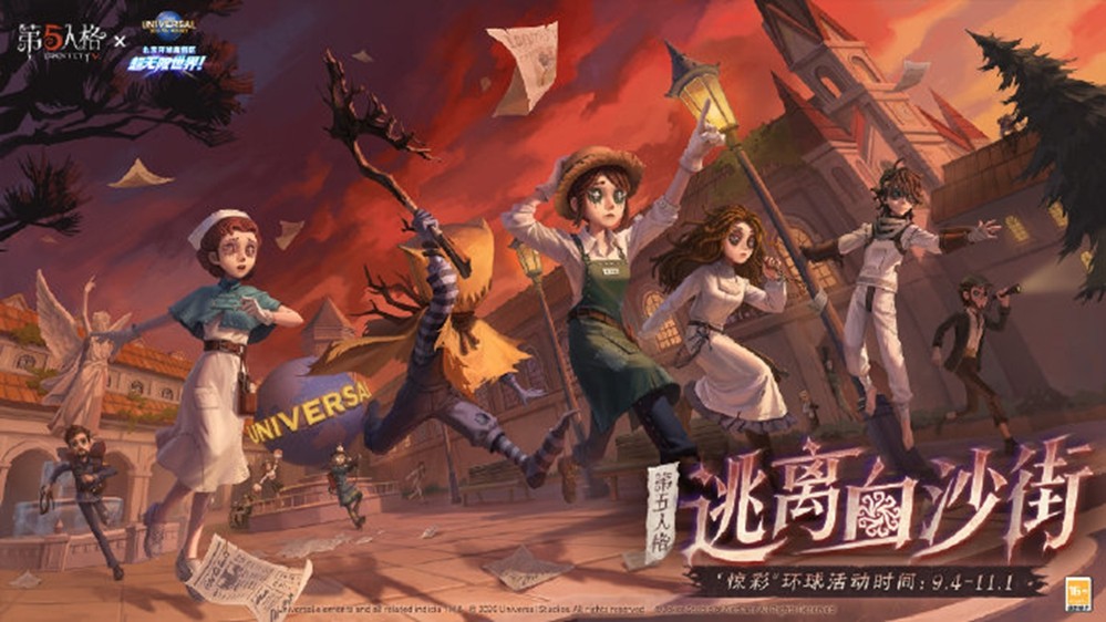 庄园盛典《第五人格》深渊的呼唤IX直播回顾