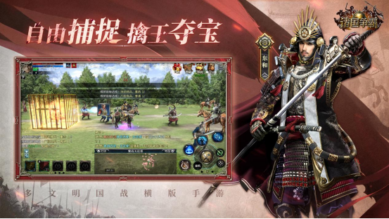 《诸国争霸》S2新服「天下名将」预约开启！登录即送500抽