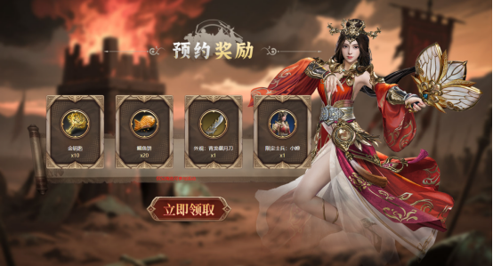 《诸国争霸》S2新服「天下名将」预约开启！登录即送500抽