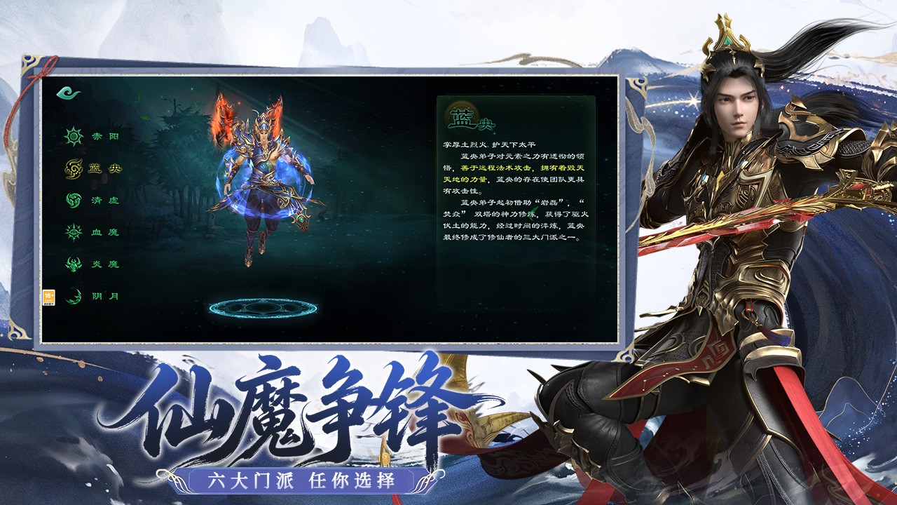 正版星辰变 再续鸿蒙约！ 《星辰变：归来》预约开启