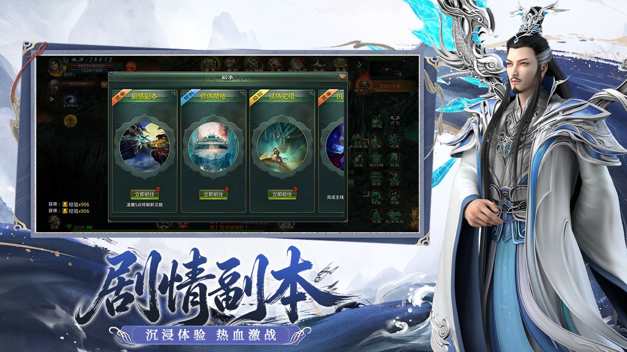 正版星辰变 再续鸿蒙约！ 《星辰变：归来》预约开启