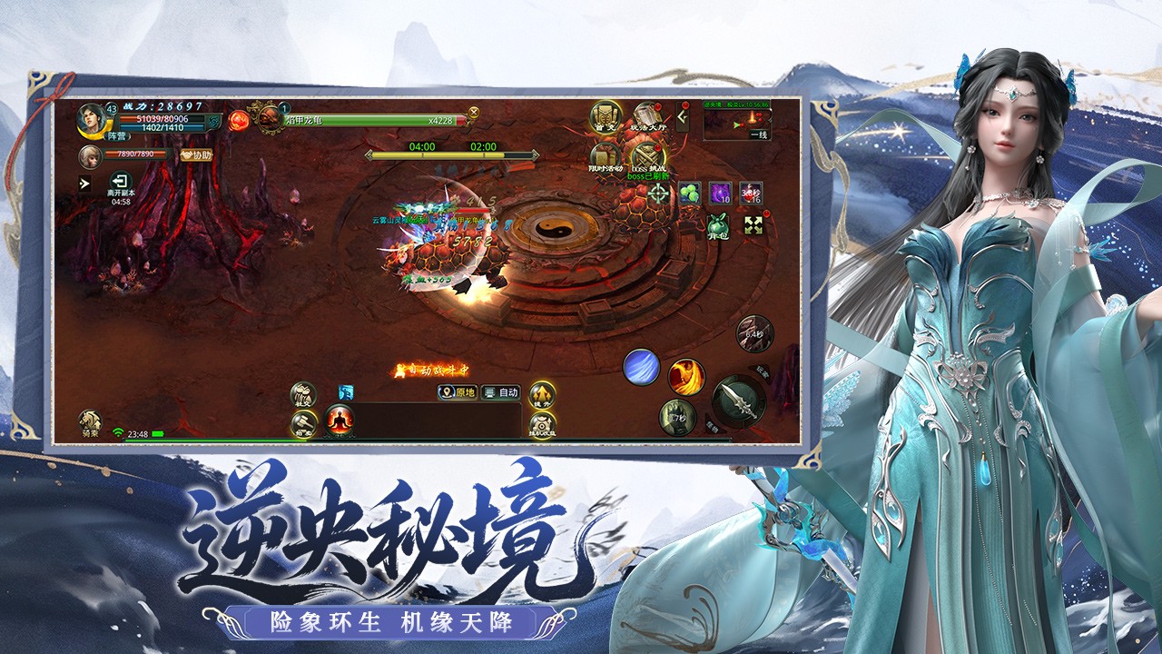 正版星辰变 再续鸿蒙约！ 《星辰变：归来》预约开启