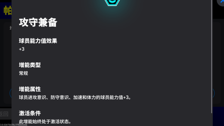 活动抢先看丨捷克铁人奔袭不休，蓝桥门神只手遮天！