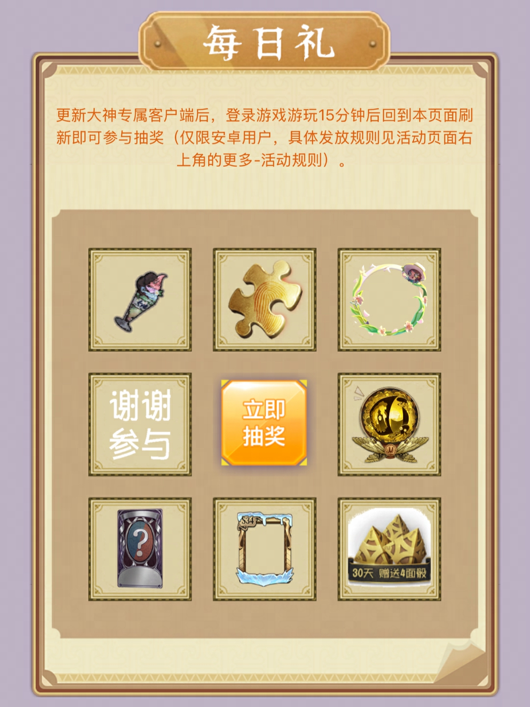 上大神下载网易游戏官服，领101元现金红包！