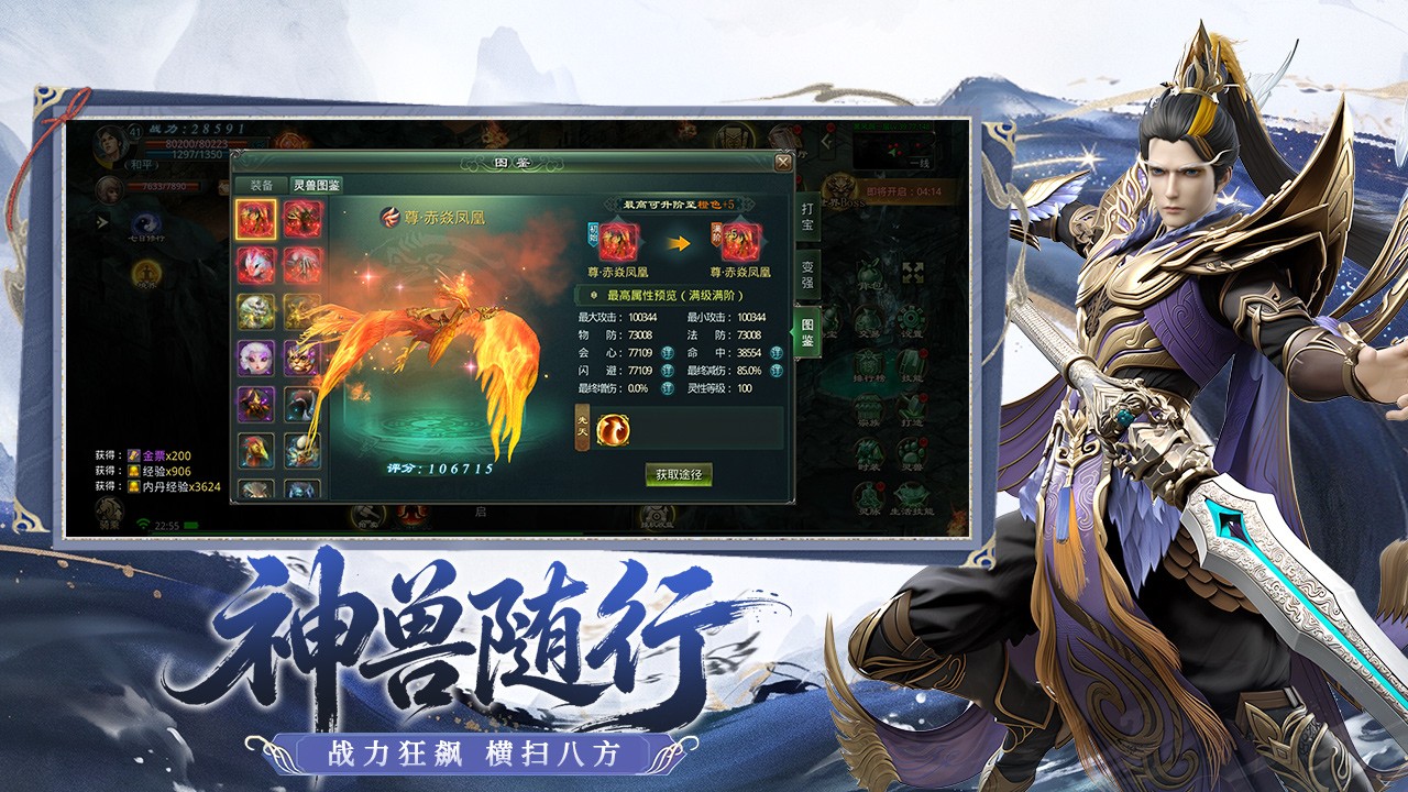 正版星辰变 再续鸿蒙约！ 《星辰变：归来》预约开启