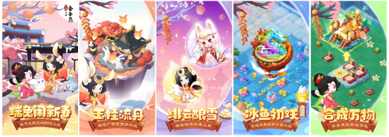 当国风游æˆé‡ä¸Šå›¢æ‰‡æ‰‹ä½œï¼Œä¼ 说ä¸çš„åˆåˆå²›å¤§çŽ©å›½é£Žâ€œèŠ±æ´»â€