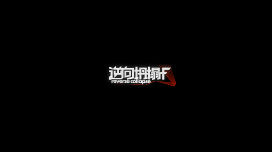 一口气公布两款新游，散爆在五一整了哪些大的？