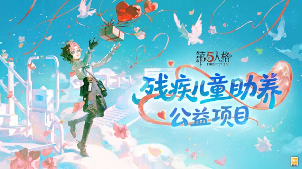 庄园盛典《第五人格》深渊的呼唤IX直播回顾