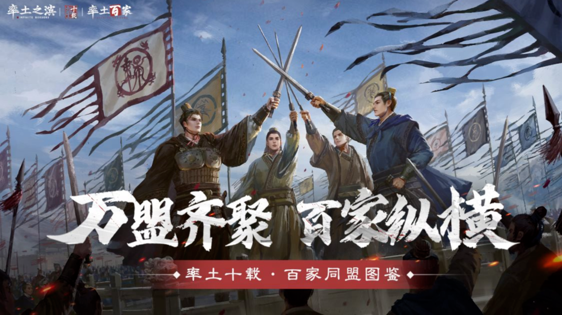 2026年SLG游戏向测评：战场上的新老面孔，谁在真减负？