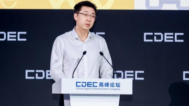 咪咕互娱亮相CDEC高峰论坛：深化内容科技融合创新，共建游戏产业价值高地