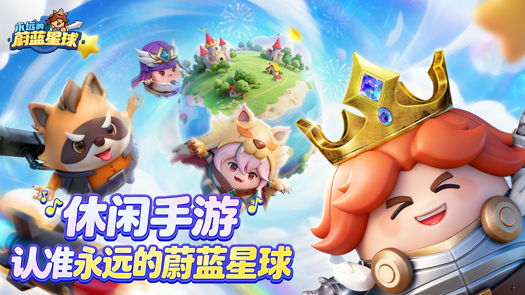 一款塔防爆款的增长样本：9377携《永远的蔚蓝星球》亮相HDC 2026