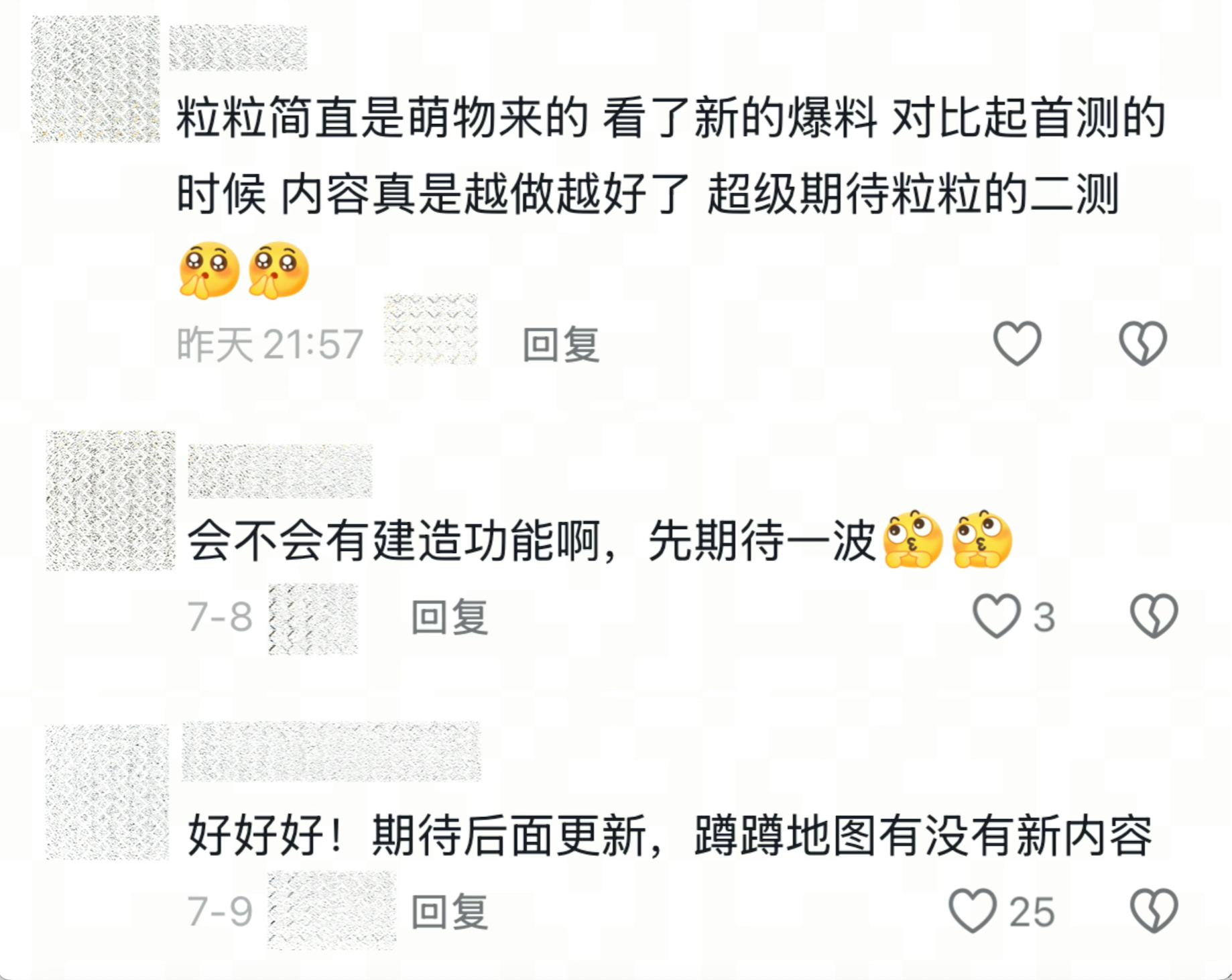 腾讯又放大招！《粒粒的小人国》解锁生活模拟新可能