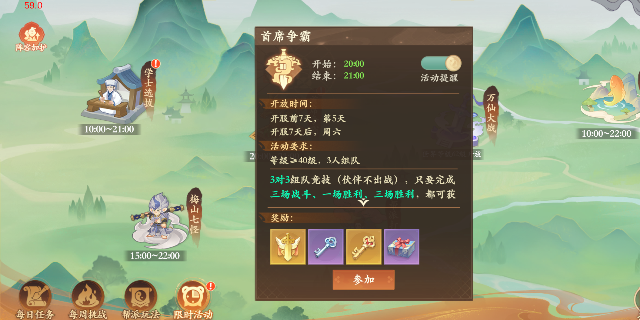 高手如何畅玩2周年大服第5天？一篇攻略教会你！