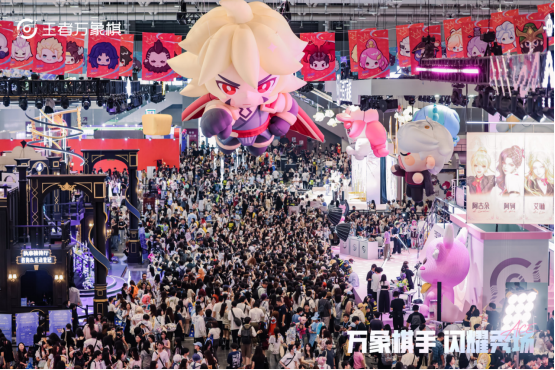 王者IP共庆26年周年庆，《王者万象棋》线上线下“炸场”精彩不断